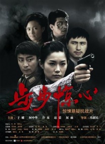 丁香六月激情网